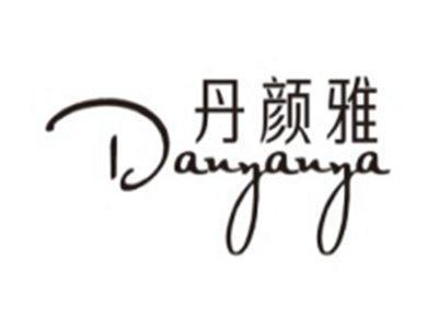 丹颜雅DANYANYA