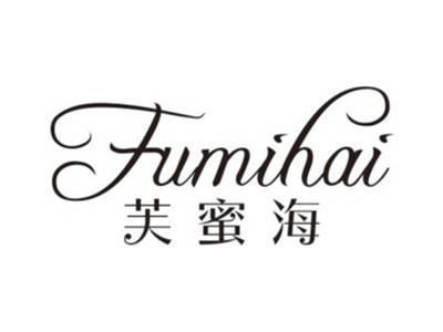 芙蜜海FUMIHAI