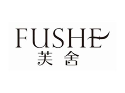 芙舍FUSHE