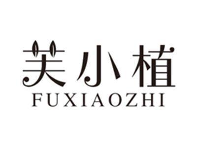 芙小植fuxiaozhi