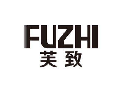 芙致FUZHI