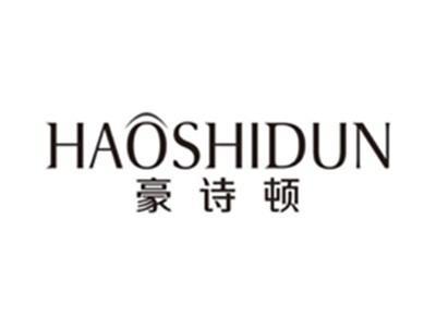 豪诗顿haoshidun