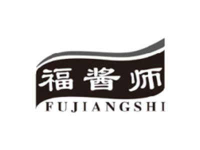 福酱师FUJIANGSHI