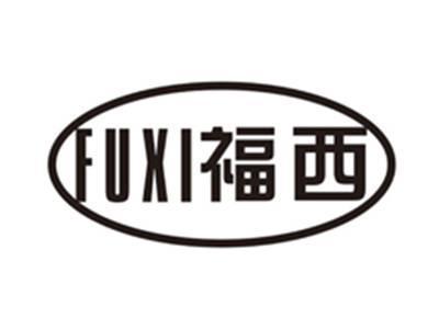 福西FUXI