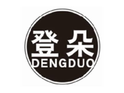 登朵dengduo