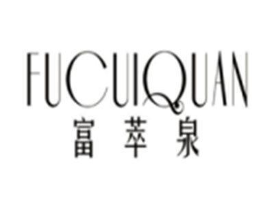 富萃泉fucuiquan