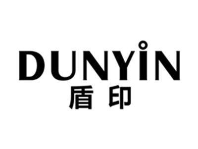 盾印dunyin