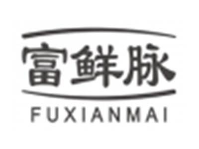 富鲜脉fuxianmai