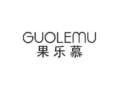 果乐慕GUOLEMU