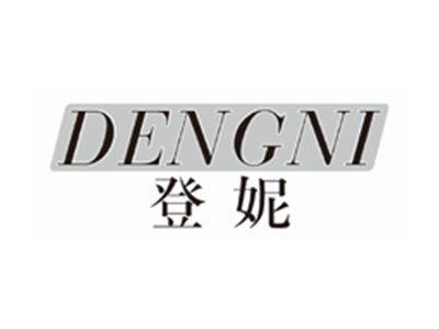 登妮dengni