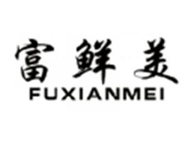 富鲜美FUXIANMEI