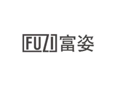 富姿FUZI