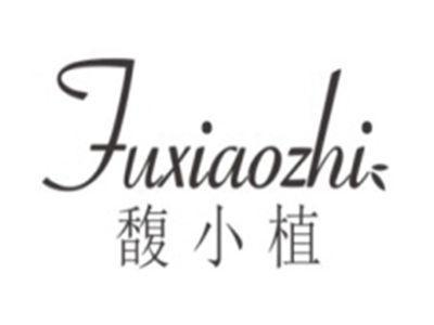 馥小植fuxiaozhi