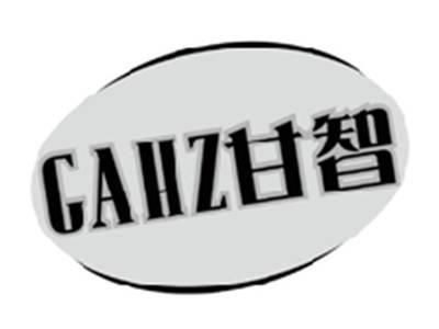 甘智GAHZ