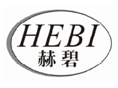 赫碧hebi