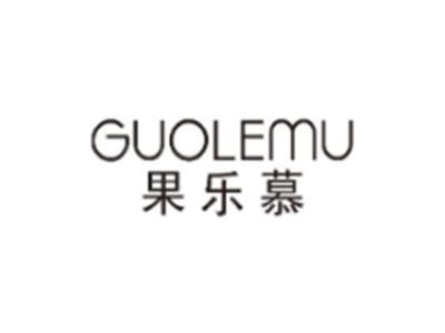 果乐慕GUOLEMU