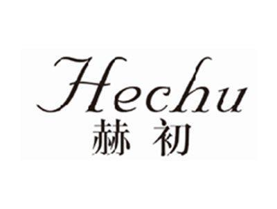 赫初hechu