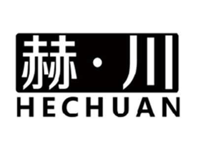 赫川HECHUAN
