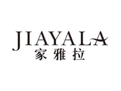 家雅拉jiayala