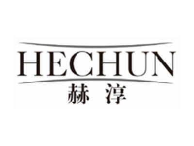 赫淳hechun