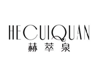 赫萃泉hecuiquan