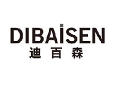 迪百森dibaisen