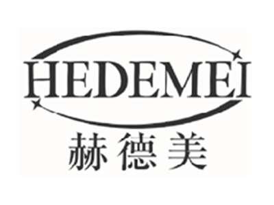 赫德美hedemei