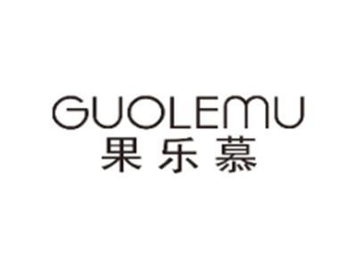 果乐慕GUOLEMU