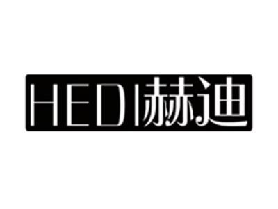 赫迪HEDI