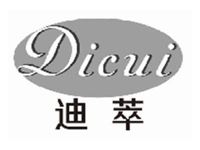 迪萃dicui