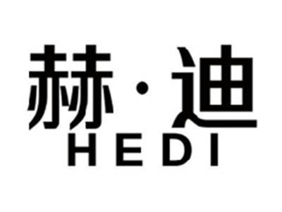 赫迪HEDI