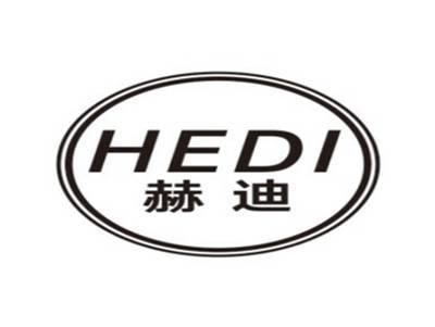 赫迪HEDI