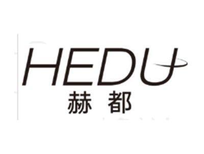 赫都HEDU