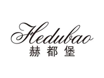 赫都堡hedubao