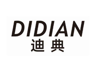 迪典didian