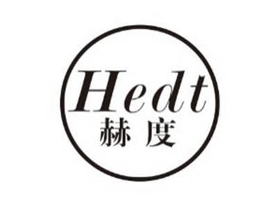 赫度hedt