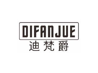 迪梵爵DIFANJUE