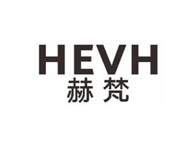 赫梵hevh