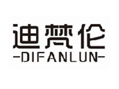 迪梵伦DIFANLUN