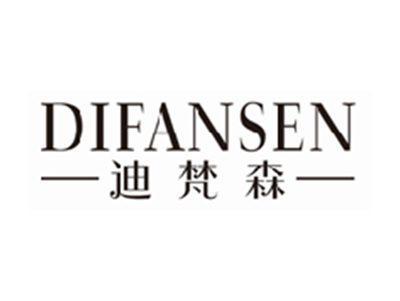 迪梵森DIFANSEN