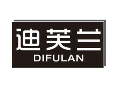 迪芙兰DIFULAN