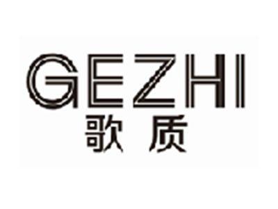 歌质GEZHI