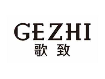 歌致GEZHI