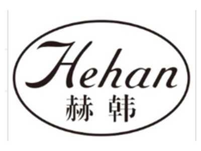赫韩HEHAN