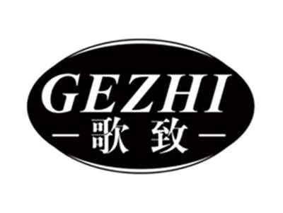 歌致GEZHI