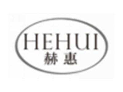 赫惠HEHUI