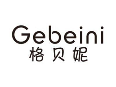 格贝妮GEBEINI