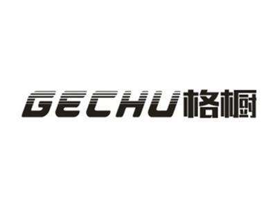 格橱GECHU