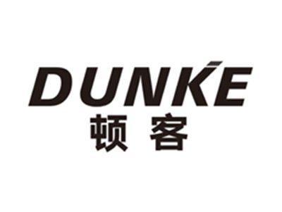 顿客dunke