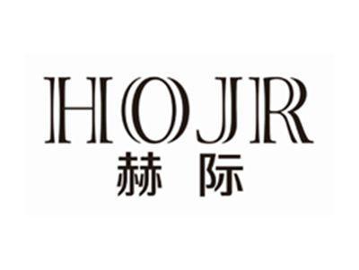 赫际hojr